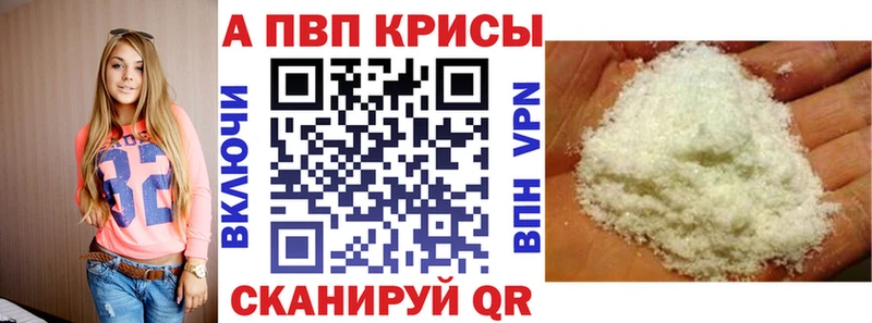 Купить закладку Каннабис  Alpha-PVP  Амфетамин  Cocaine  Меф мяу мяу  Киреевск