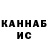 Печенье с ТГК конопля Kashirskyi Ostap