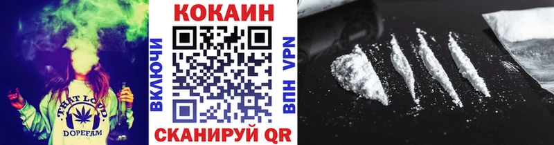 Купить  Киреевск  КОКАИН 98% 