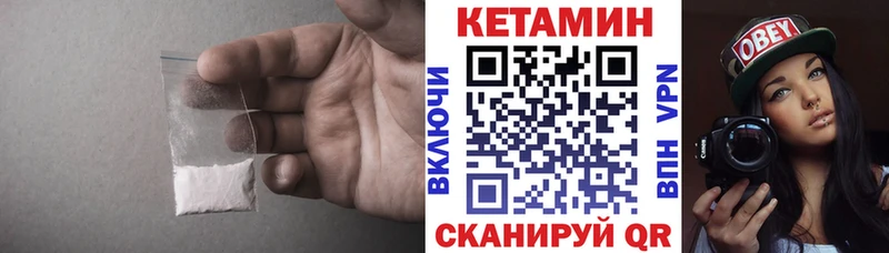 Кетамин VHQ  Купить  Киреевск 