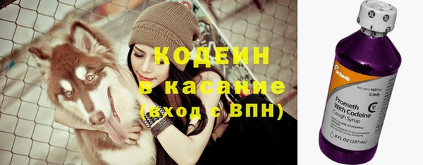 COCAINE Вязьма