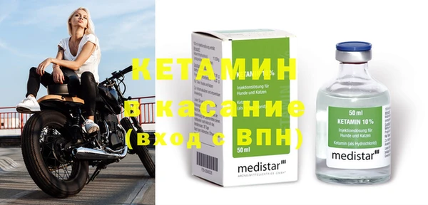 ECSTASY Вязники
