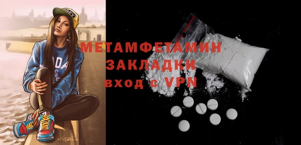 ECSTASY Вязники