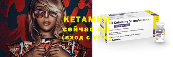COCAINE Вязьма