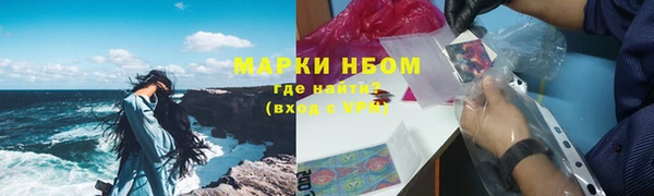 COCAINE Вязьма
