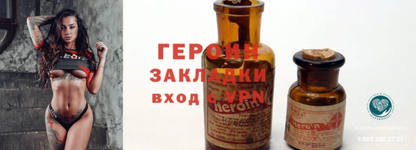 ECSTASY Вязники