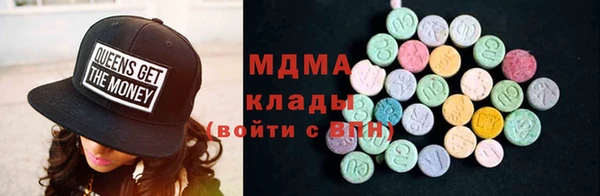 ECSTASY Вязники