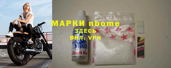 COCAINE Вязьма