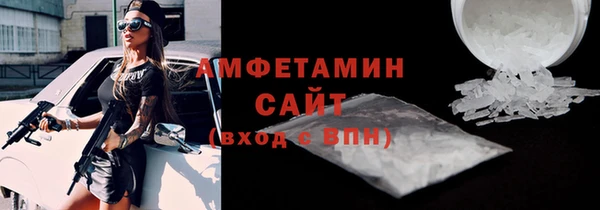 ешки Вяземский