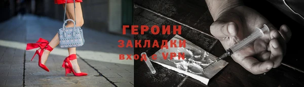 COCAINE Вязьма