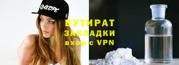 COCAINE Вязьма