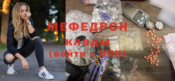 COCAINE Вязьма