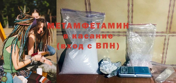 ешки Вяземский