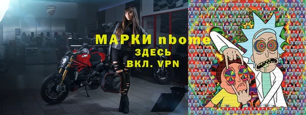 COCAINE Вязьма