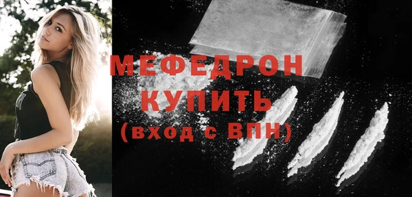 ешки Вяземский