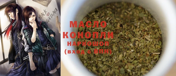 COCAINE Вязьма