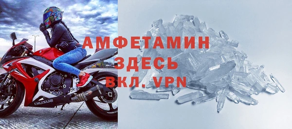 COCAINE Вязьма