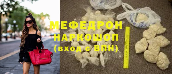 ECSTASY Вязники