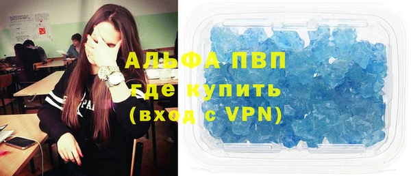 COCAINE Вязьма