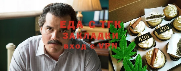 COCAINE Вязьма