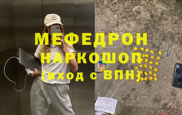 ECSTASY Вязники