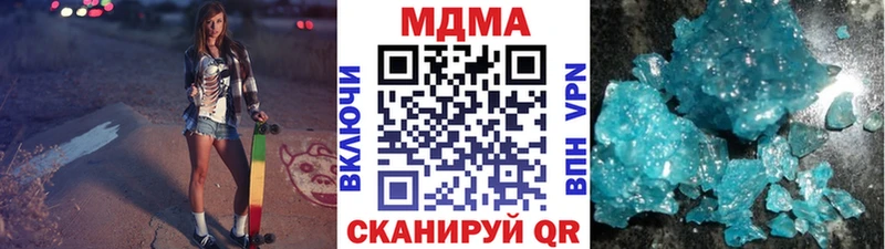 МДМА VHQ Купить где Киреевск