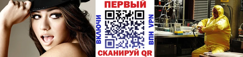 Купить закладки  Киреевск  Метамфетамин винт 
