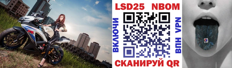Марки NBOMe 1,8мг  Купить закладки  Киреевск 