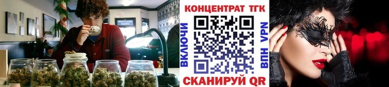 Дистиллят ТГК THC oil  Купить где  Киреевск 