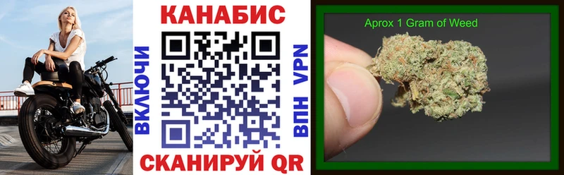 Канабис OG Kush Купить где Киреевск